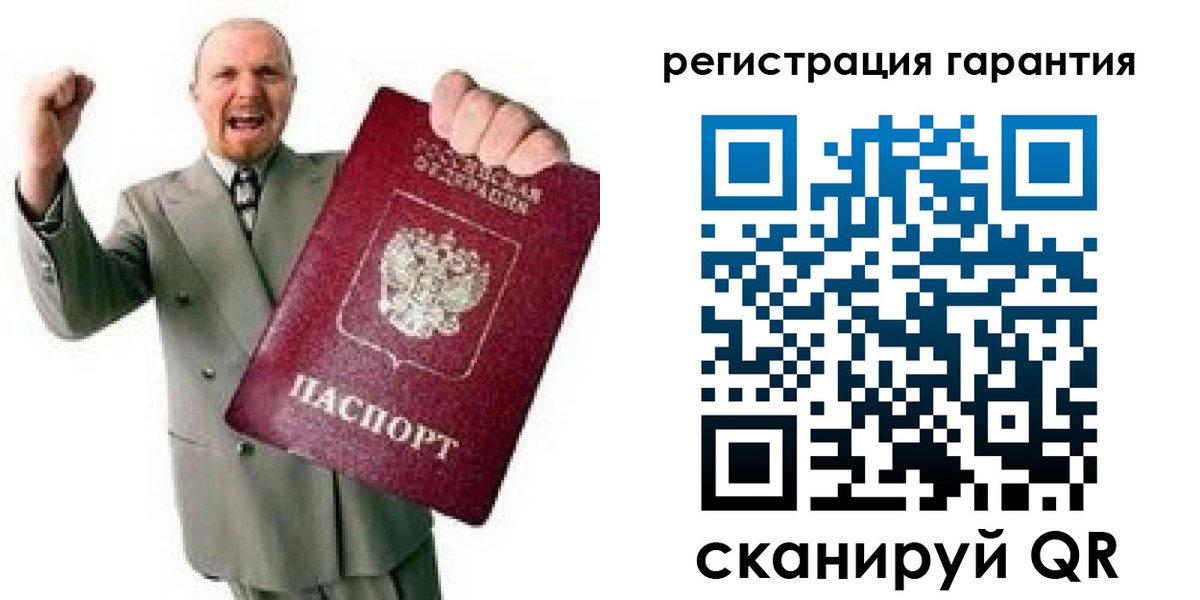 прописка гарантия в Перми