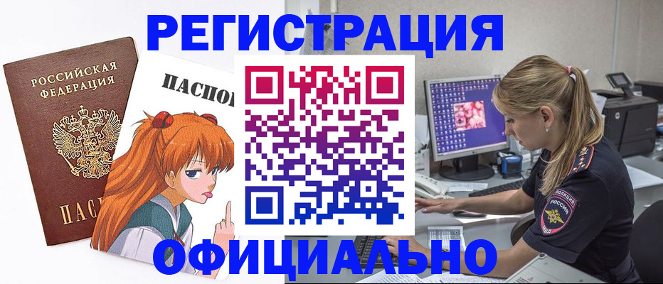временная регистрация адрес в Перми