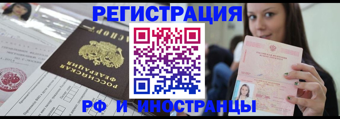 регистрация для дет. сада в Перми