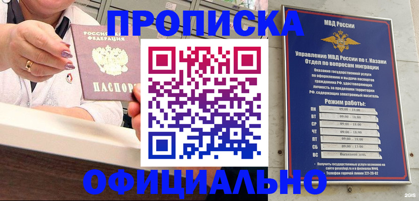 найти адрес прописки в Перми